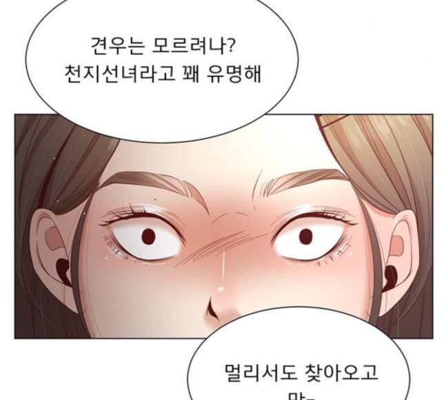 견우와 선녀 18화 87