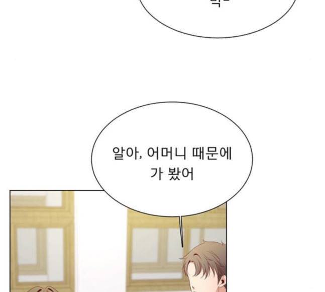 견우와 선녀 18화 88