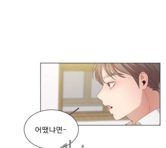 견우와 선녀 18화 90