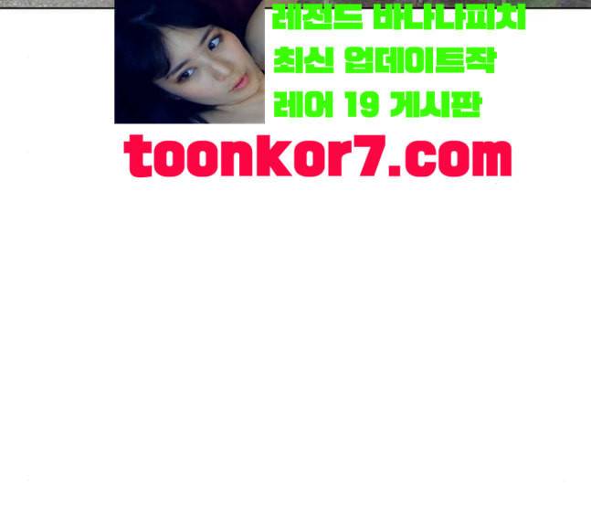 견우와 선녀 18화 93