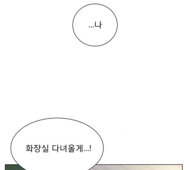 견우와 선녀 18화 94