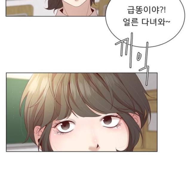 견우와 선녀 18화 97