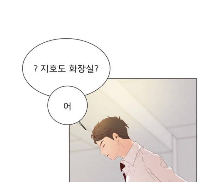 견우와 선녀 18화 98