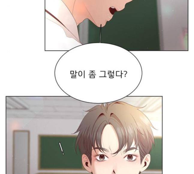 견우와 선녀 18화 103