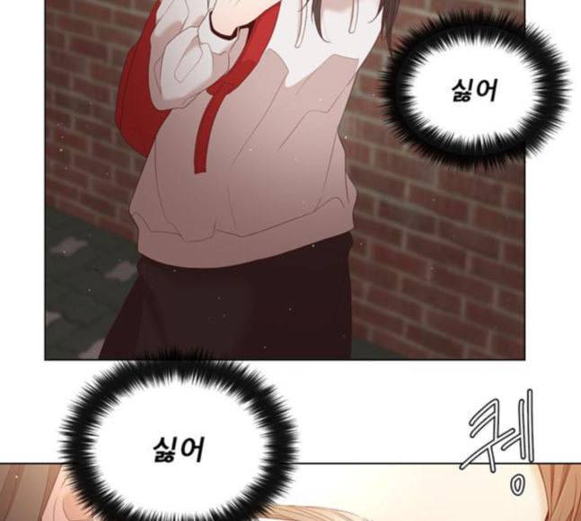 견우와 선녀 18화 114