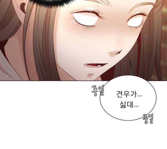 견우와 선녀 18화 115