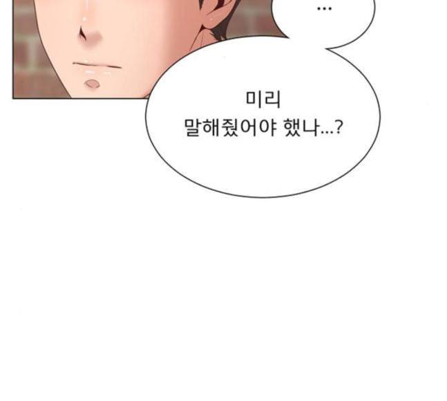 견우와 선녀 18화 118