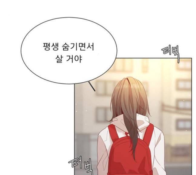 견우와 선녀 18화 120