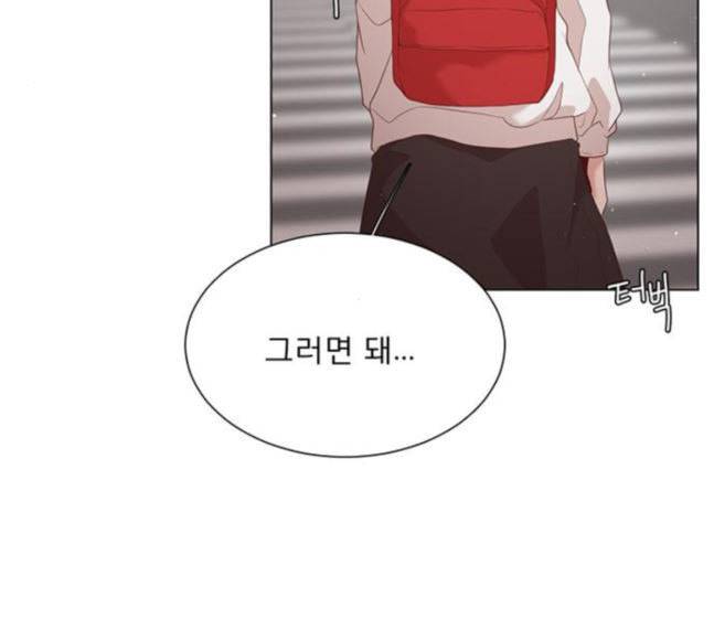 견우와 선녀 18화 121