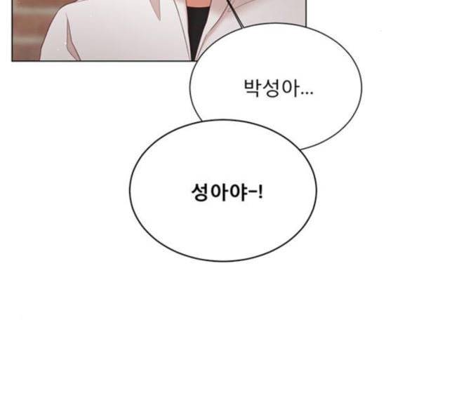 견우와 선녀 18화 124