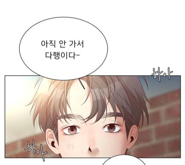 견우와 선녀 18화 127