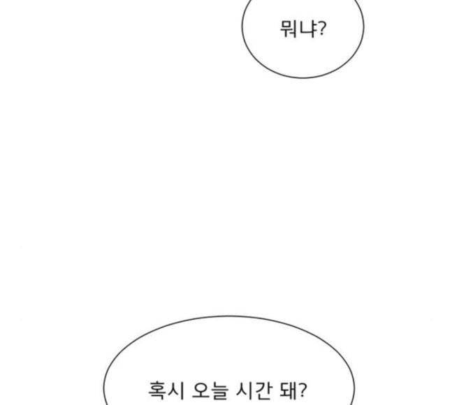 견우와 선녀 18화 128