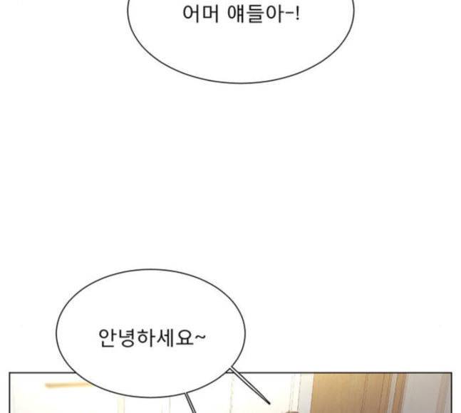 견우와 선녀 18화 131