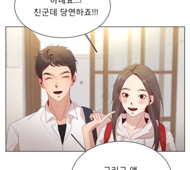 견우와 선녀 18화 135