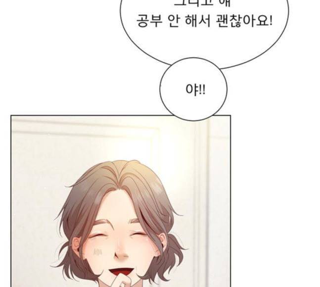견우와 선녀 18화 136