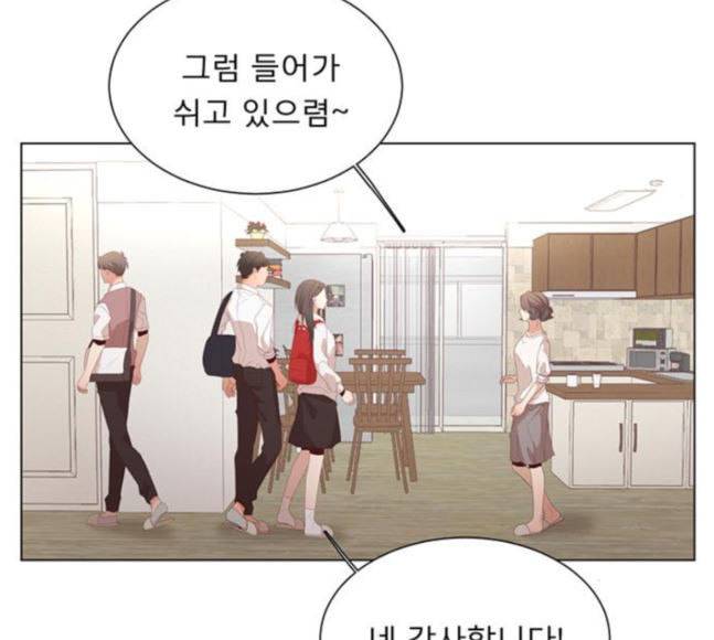 견우와 선녀 18화 138