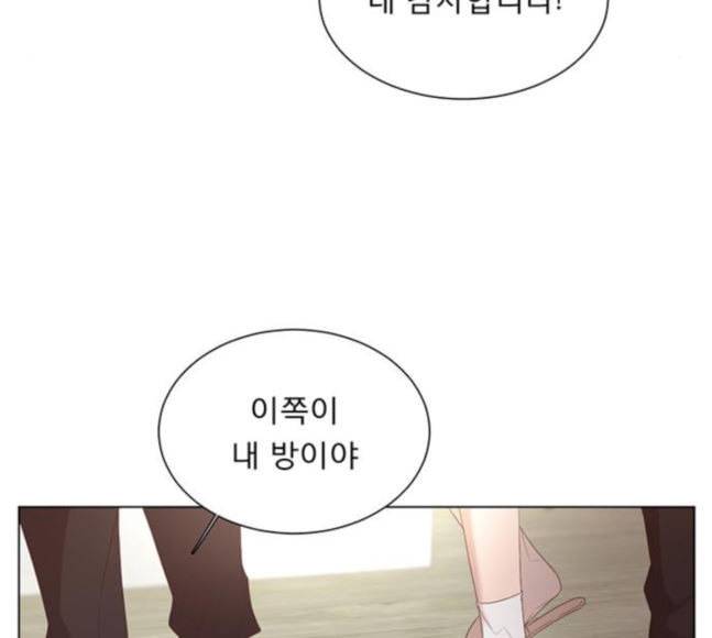 견우와 선녀 18화 139