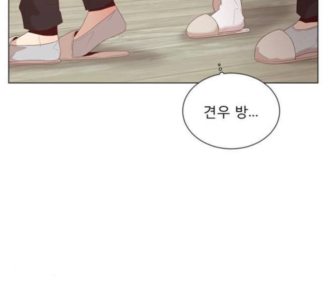 견우와 선녀 18화 140