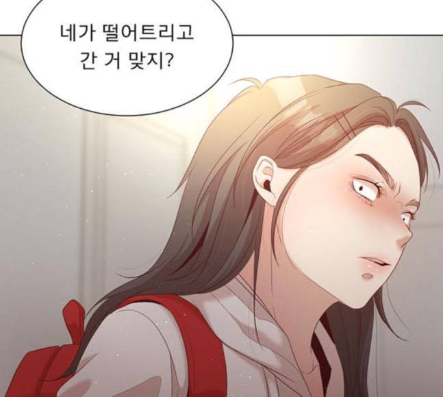 견우와 선녀 18화 147