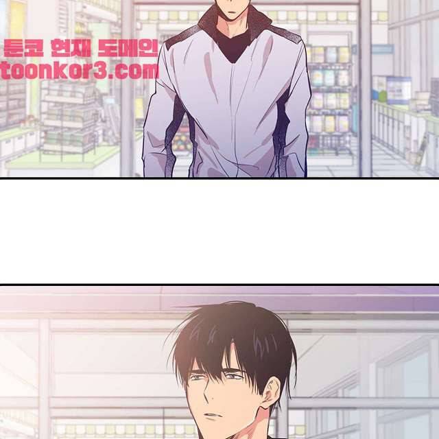 연애제한구역 6화 4