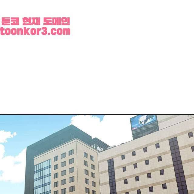 연애제한구역 6화 9