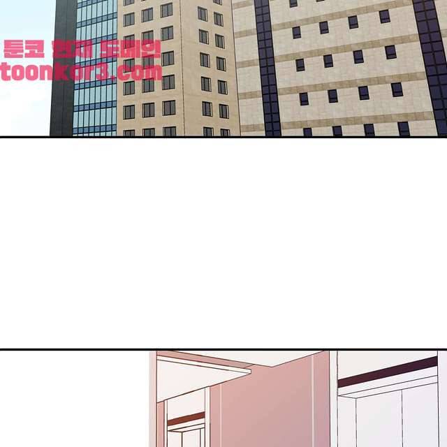 연애제한구역 6화 10