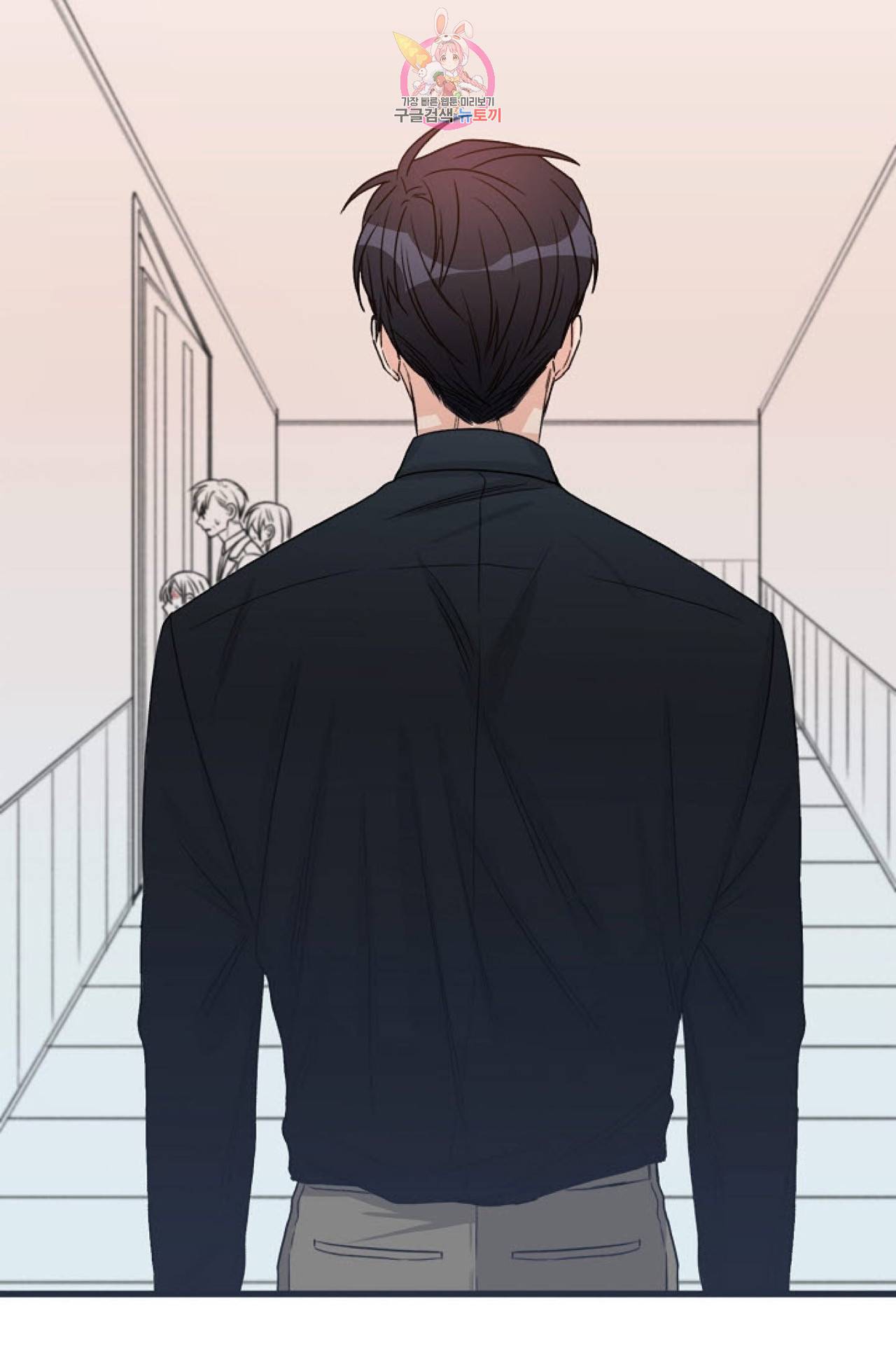 강비서와 도련님 0화 프롤로그 4