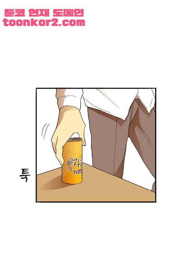 날라리 7화 5