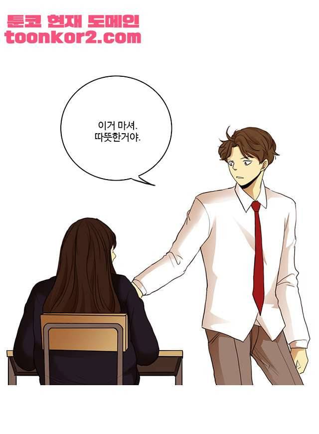 날라리 7화 6