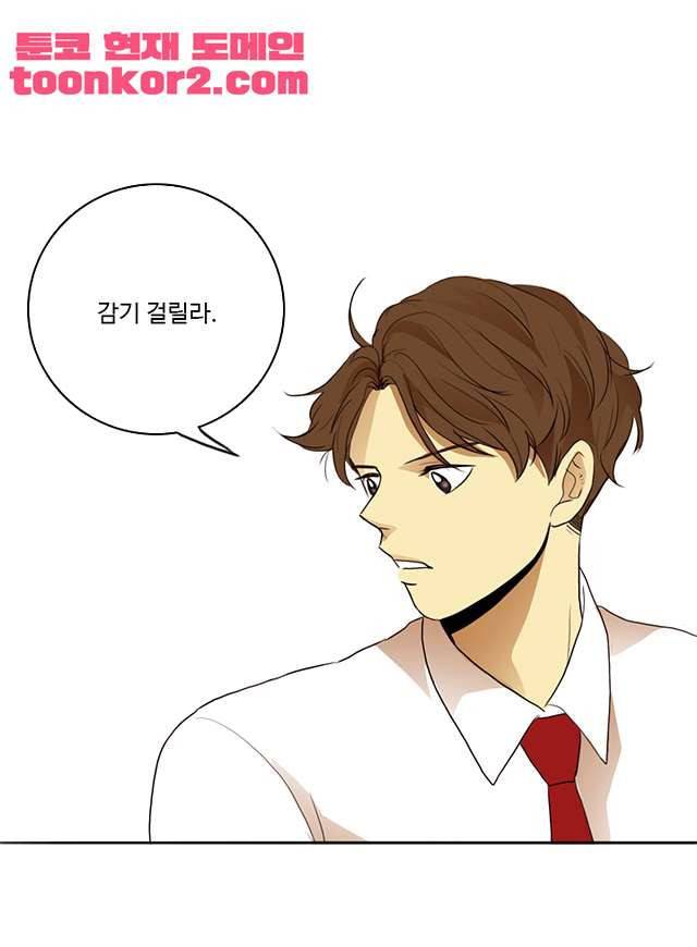 날라리 7화 7
