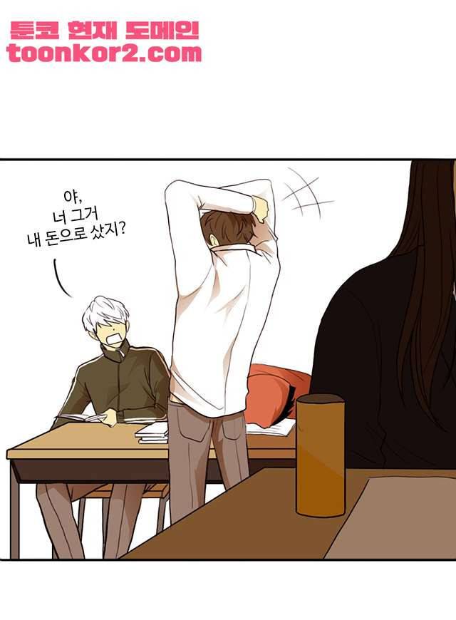 날라리 7화 8