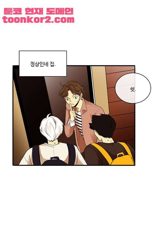 날라리 7화 11