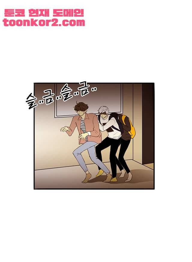 날라리 7화 12