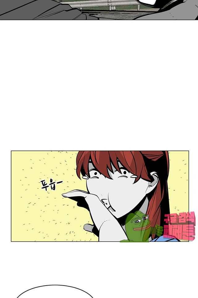 서브미션 87화 5