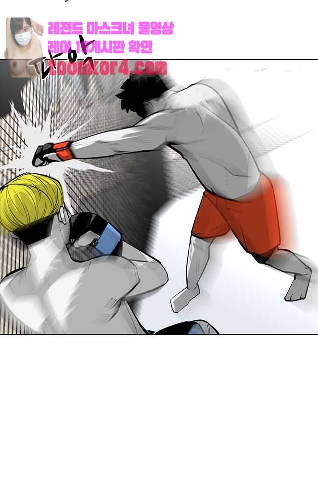 서브미션 97화 11