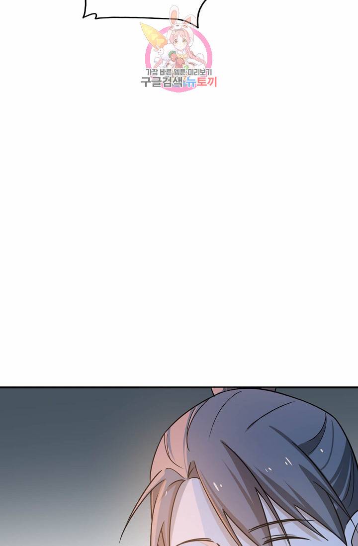 독보다 강한 꽃 9화 10