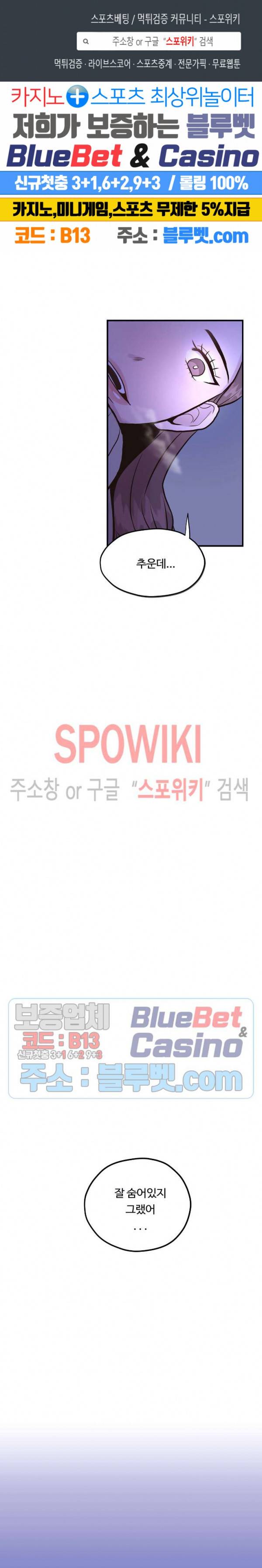 화기 3화 1
