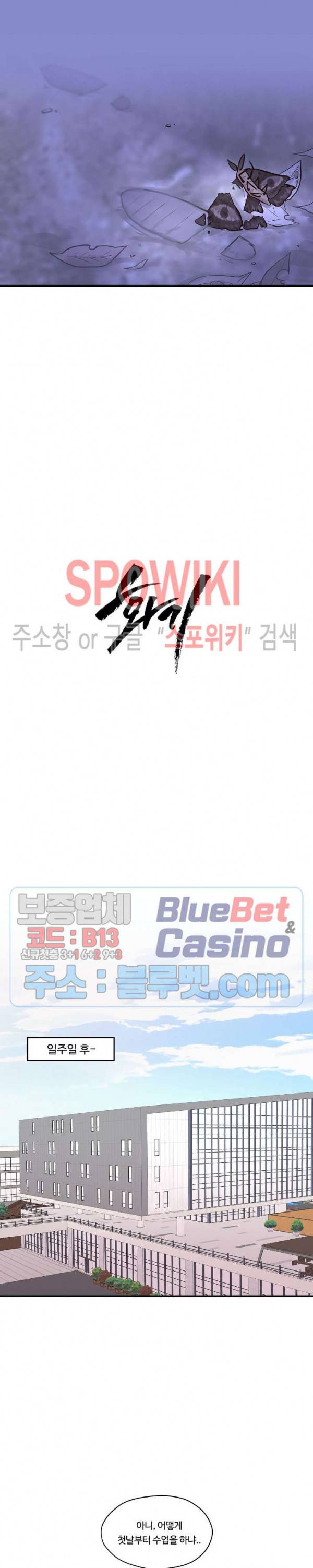 화기 3화 2