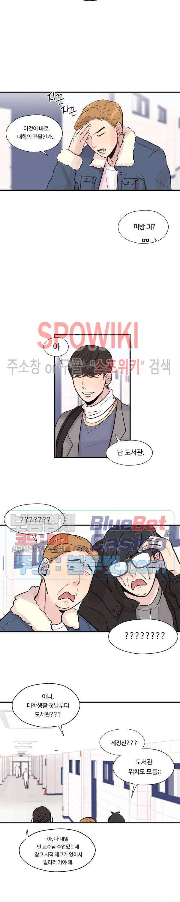 화기 3화 3