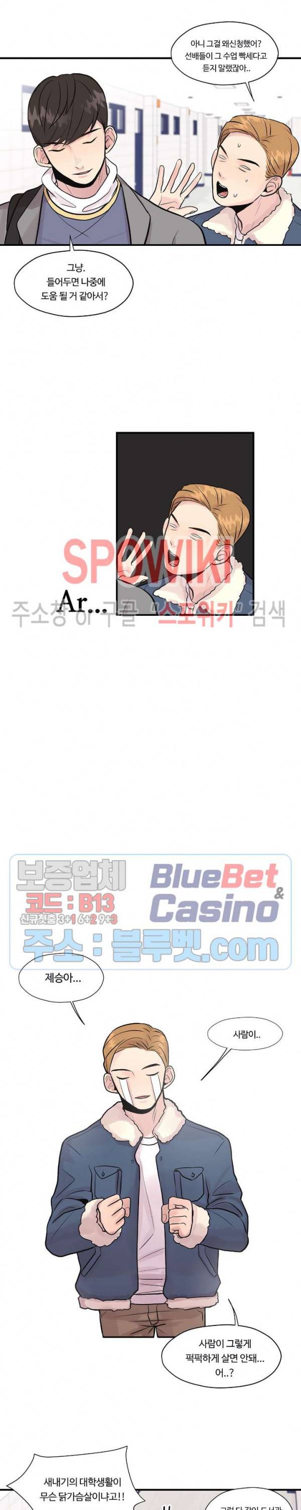 화기 3화 4