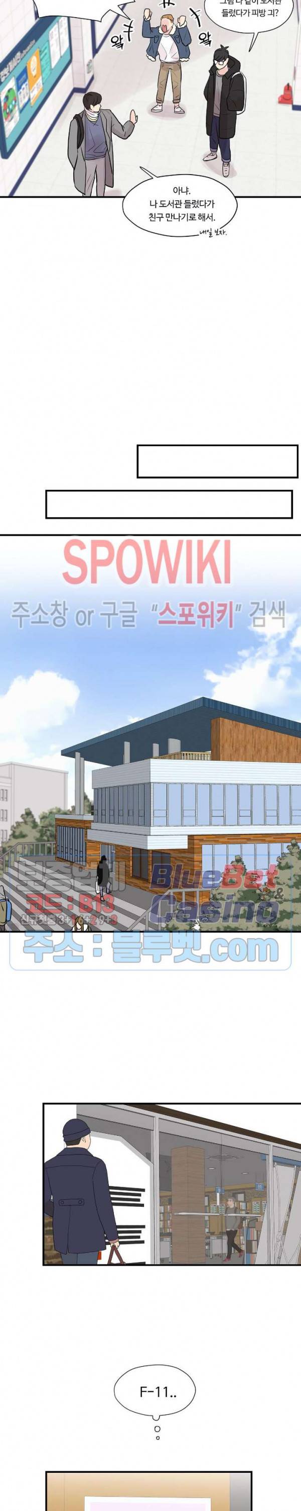 화기 3화 5