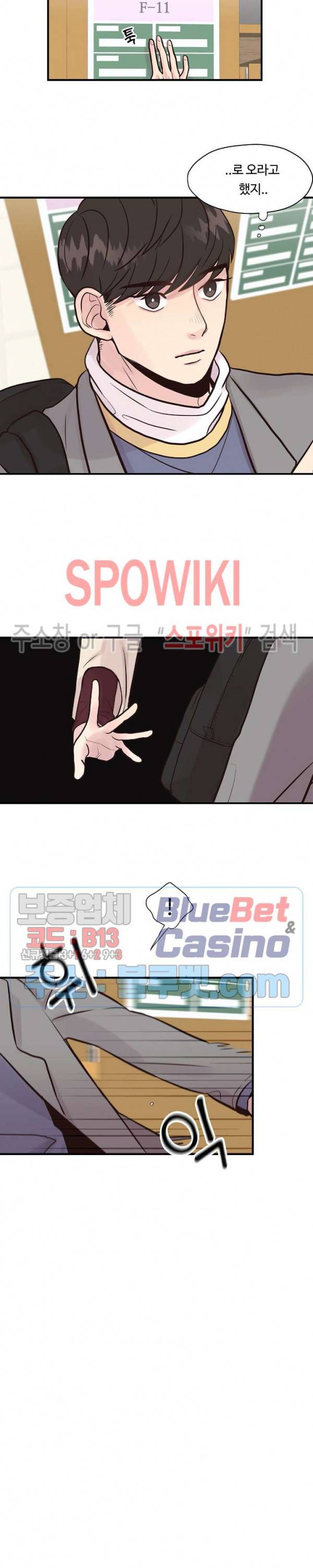 화기 3화 6