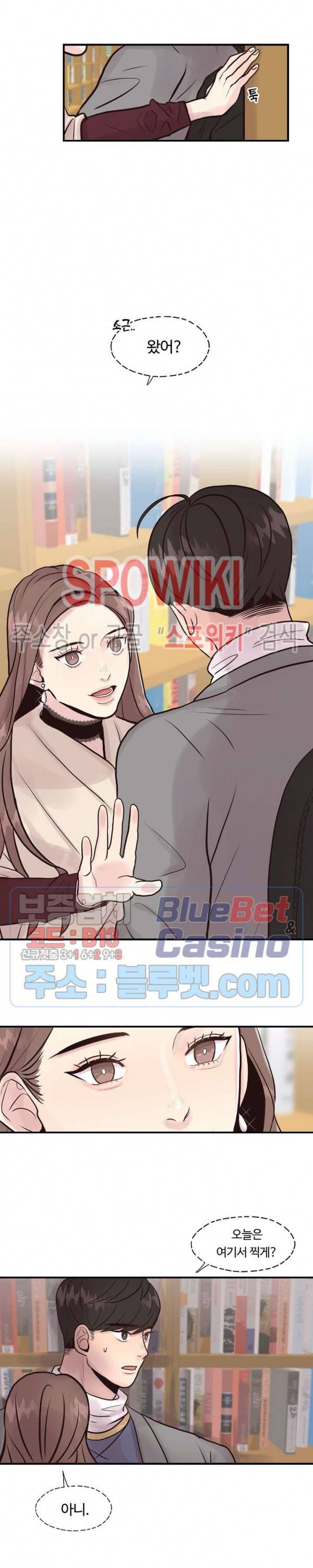 화기 3화 7
