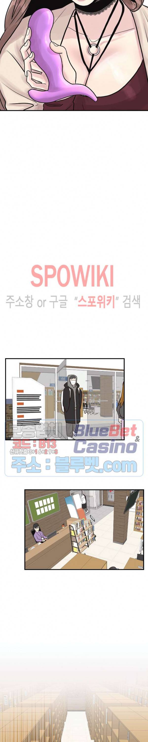 화기 3화 10