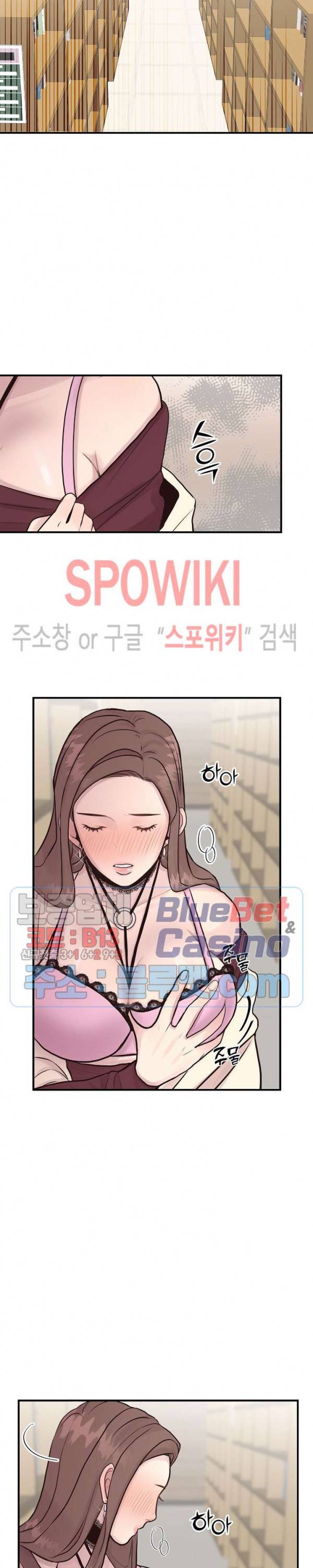 화기 3화 11