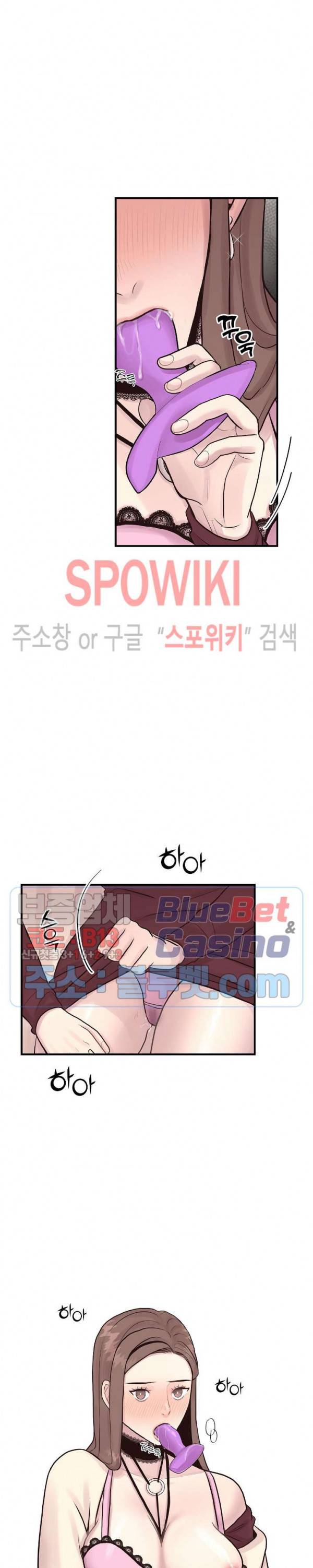 화기 3화 13