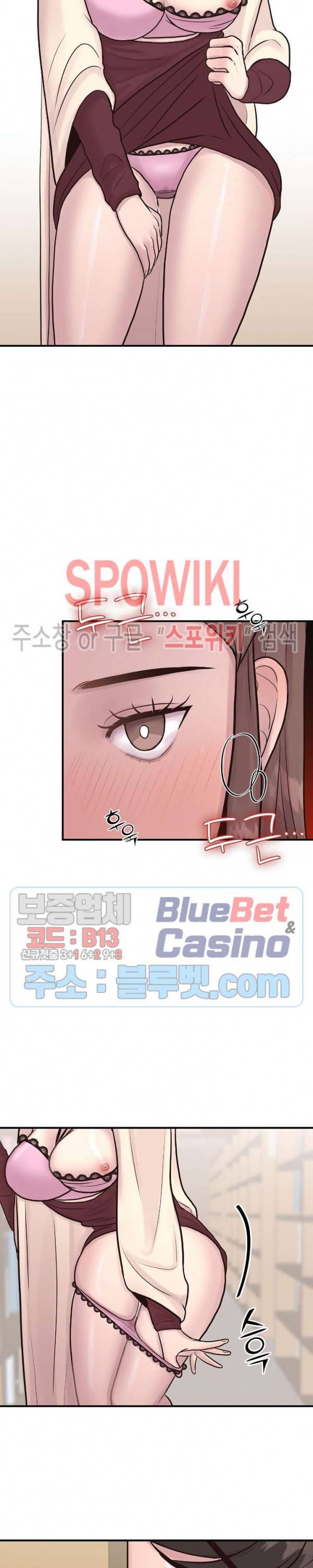 화기 3화 14