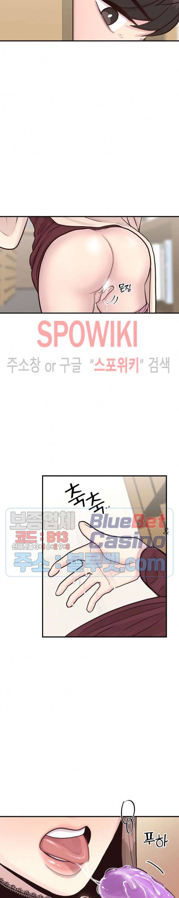 화기 3화 15
