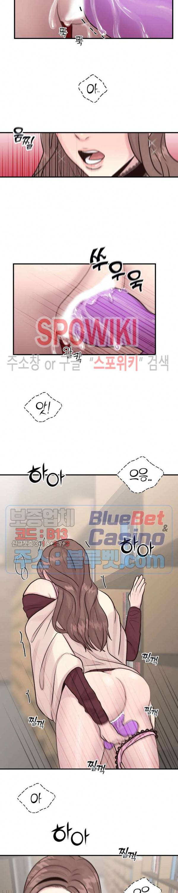 화기 3화 17