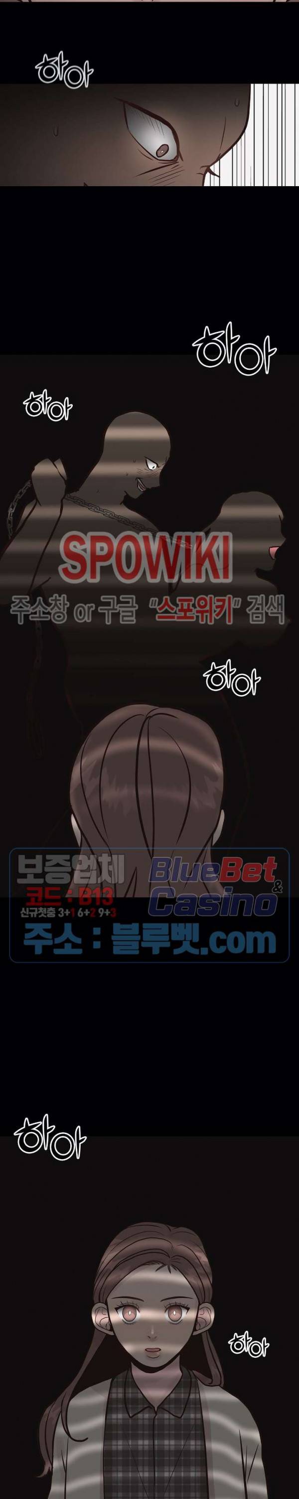 화기 3화 19